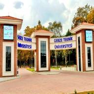 GTU Placed 4th Public University in the Entrepreneurial and Innovative University Index